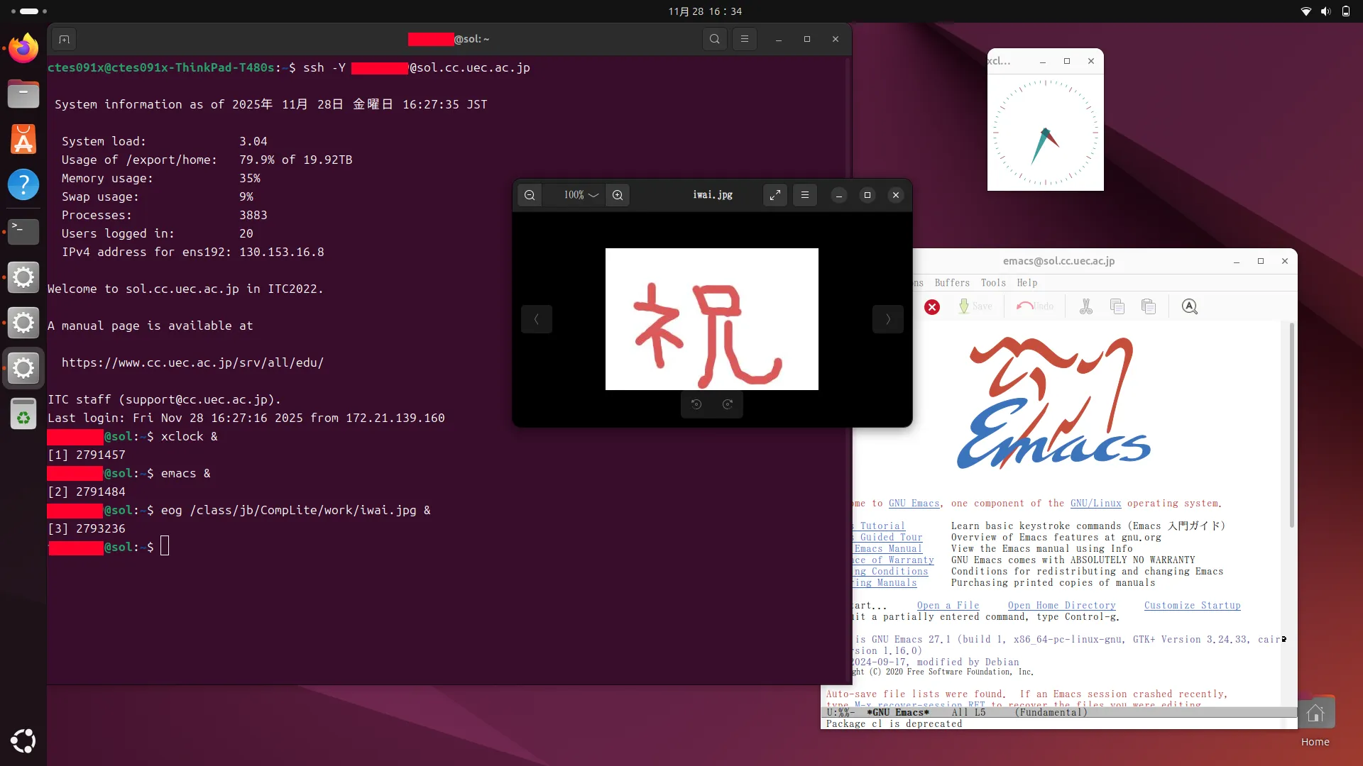 コンリテで使用するウィンドウをいくつか開いた様子